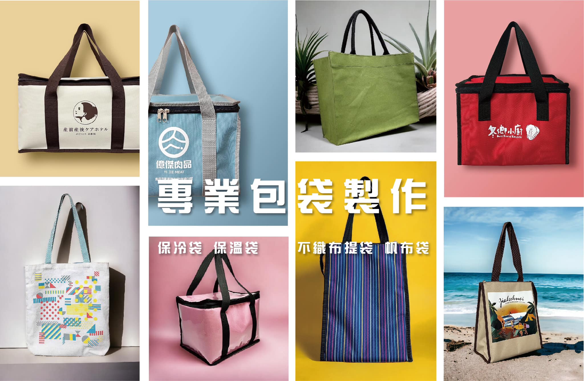 關於德惠國際