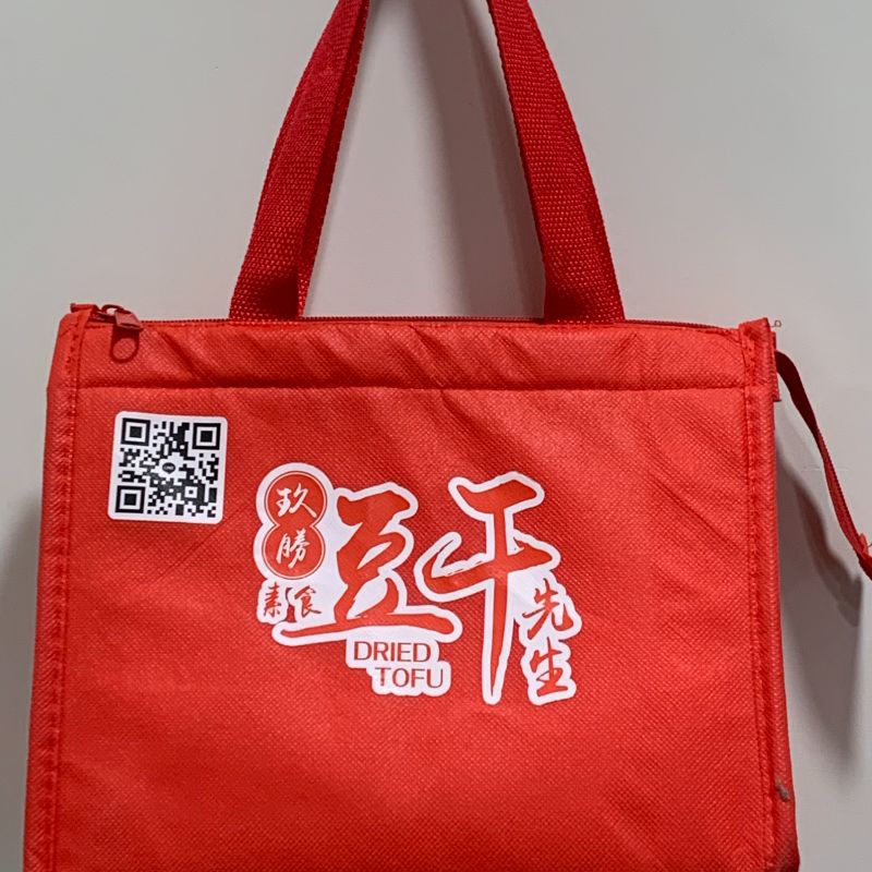 10 A  簡易保冷袋  