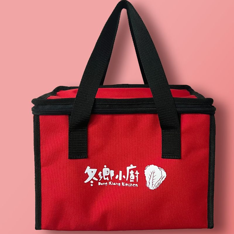 10B 牛津布禮贈品 保冷袋